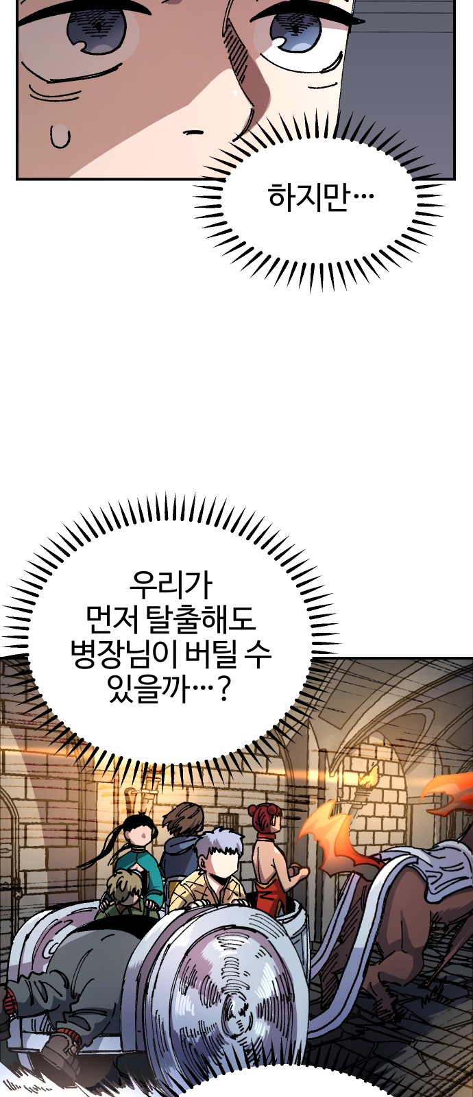 70 페이지