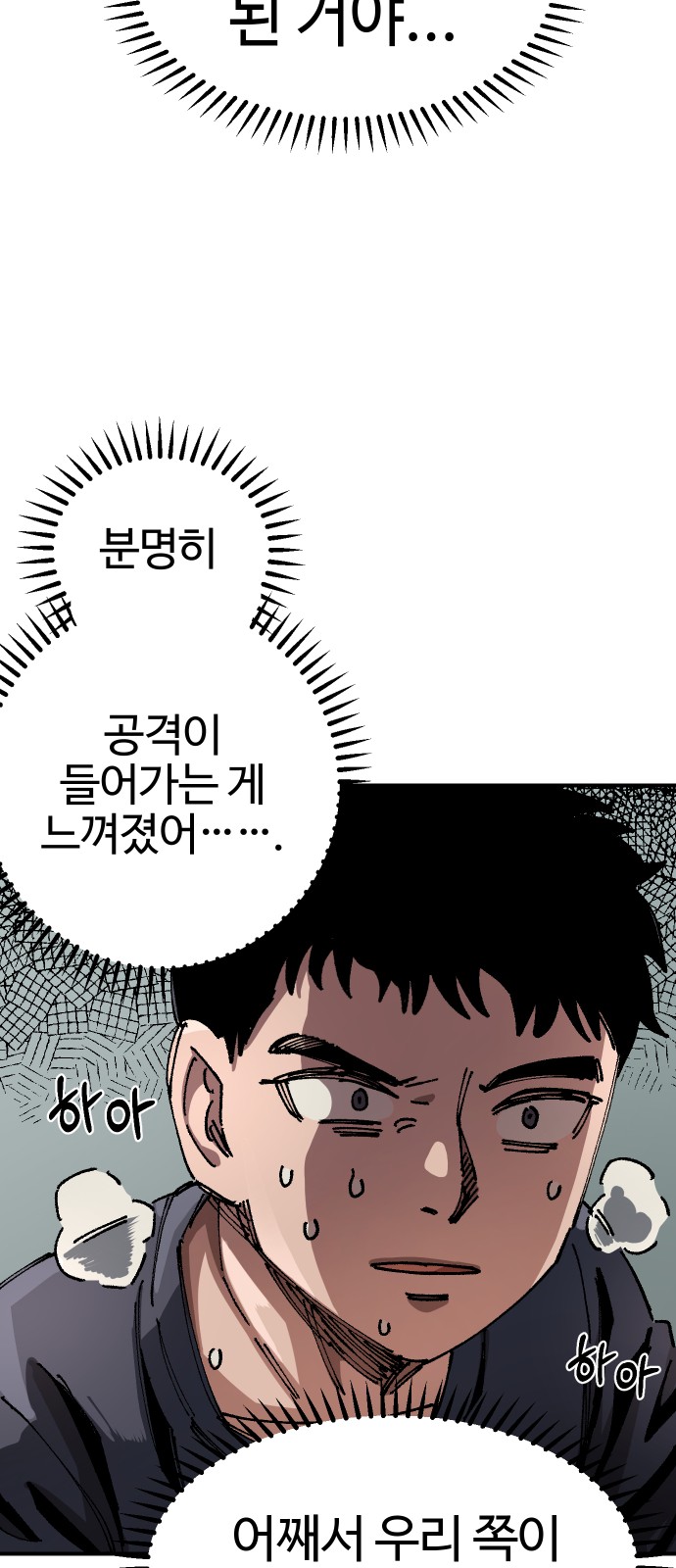 75 페이지