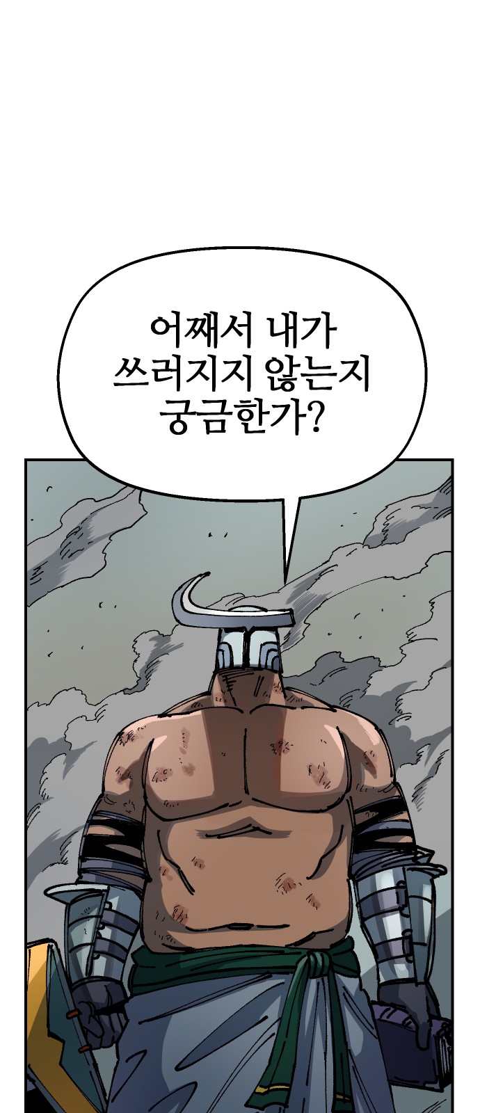 77 페이지