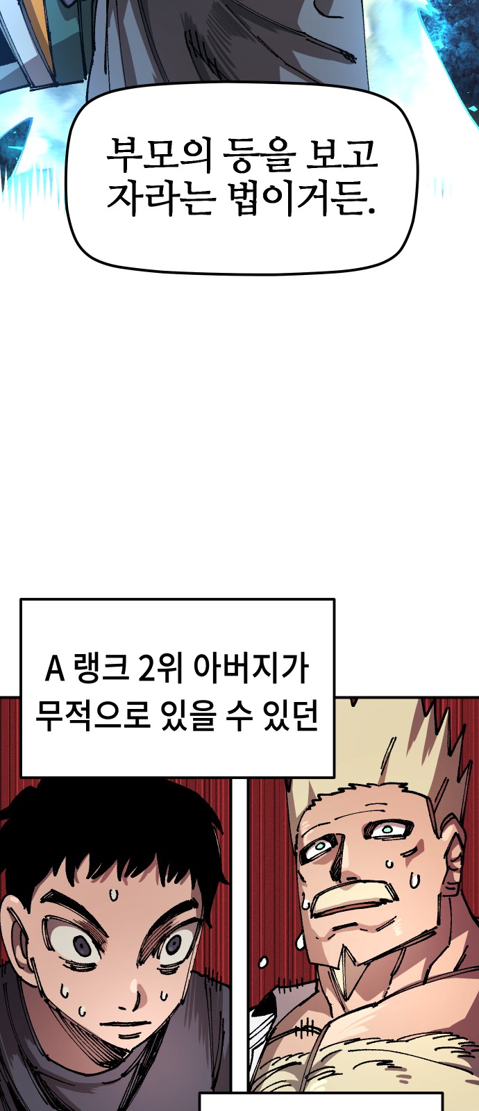 80 페이지