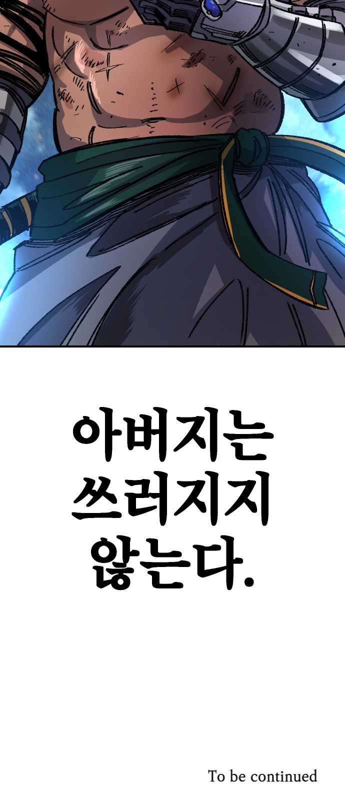 82 페이지