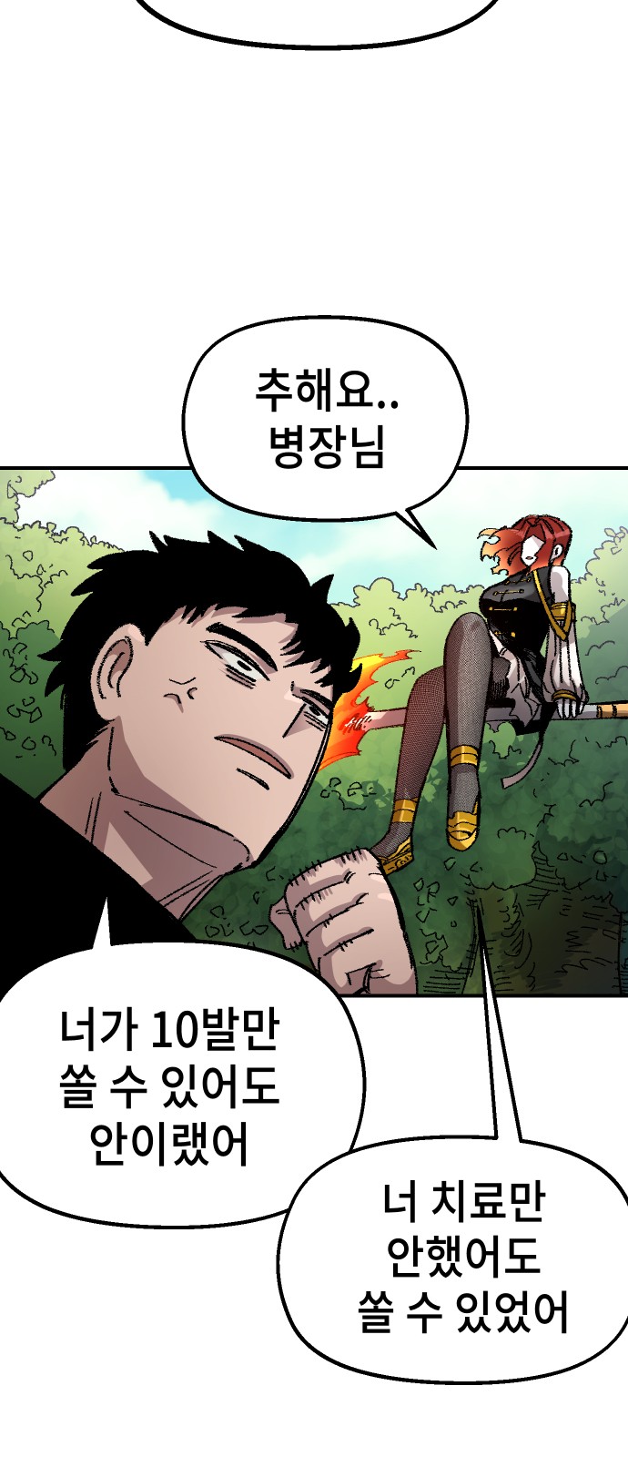 10 페이지