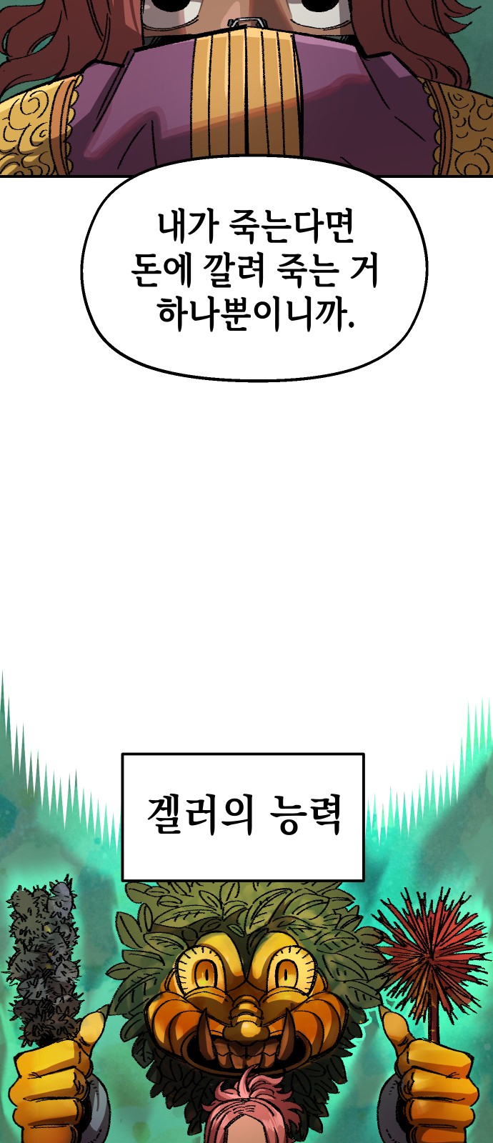 41 페이지