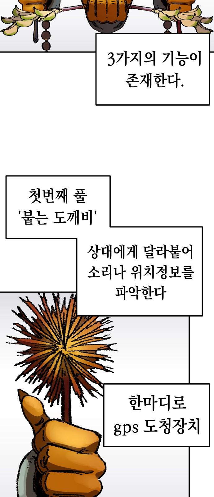 43 페이지