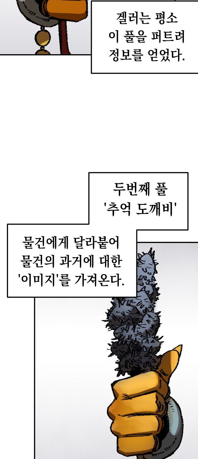 44 페이지