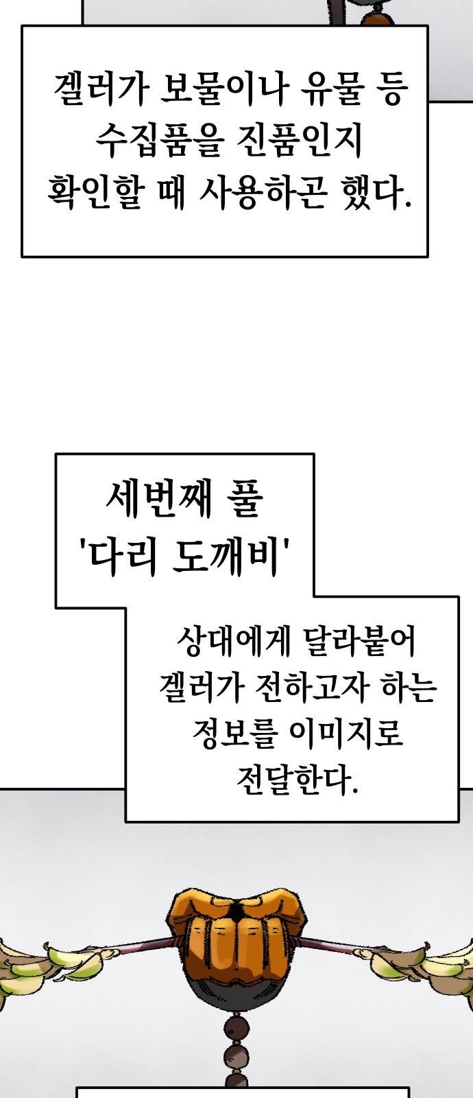 45 페이지