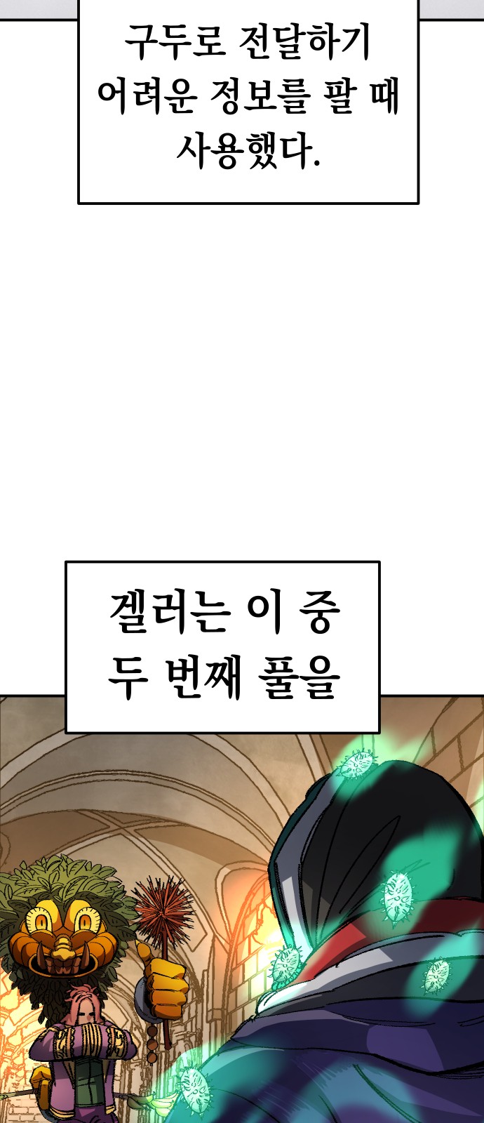 46 페이지
