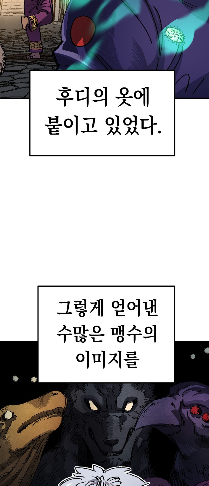 47 페이지