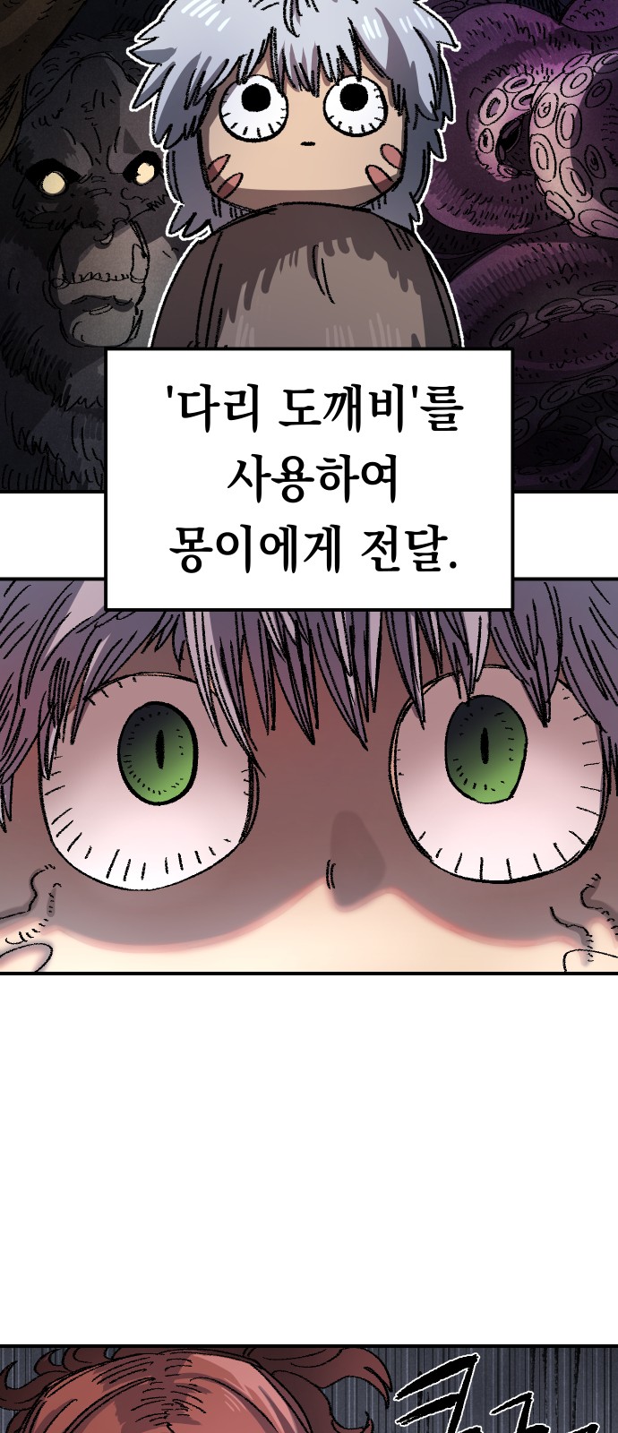 48 페이지