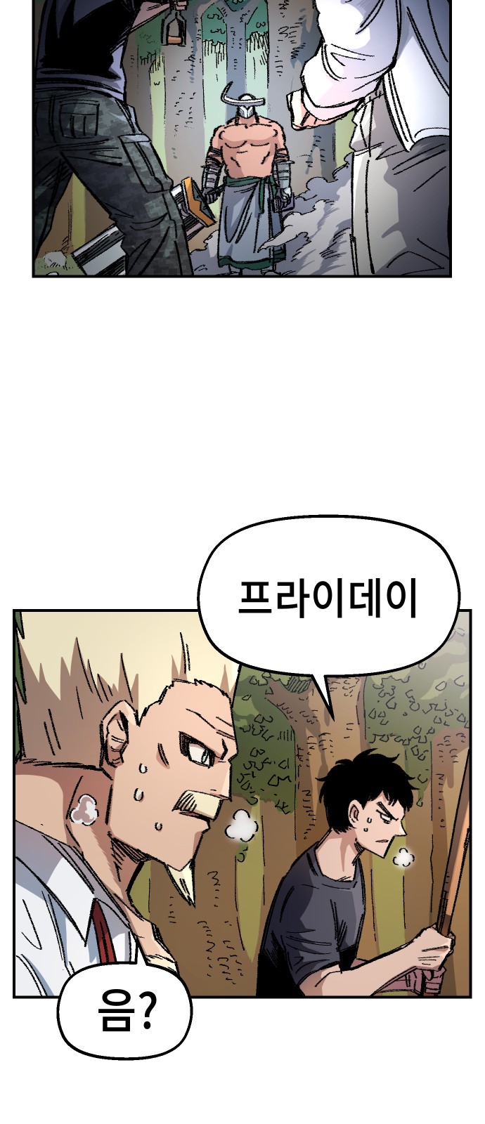 5 페이지