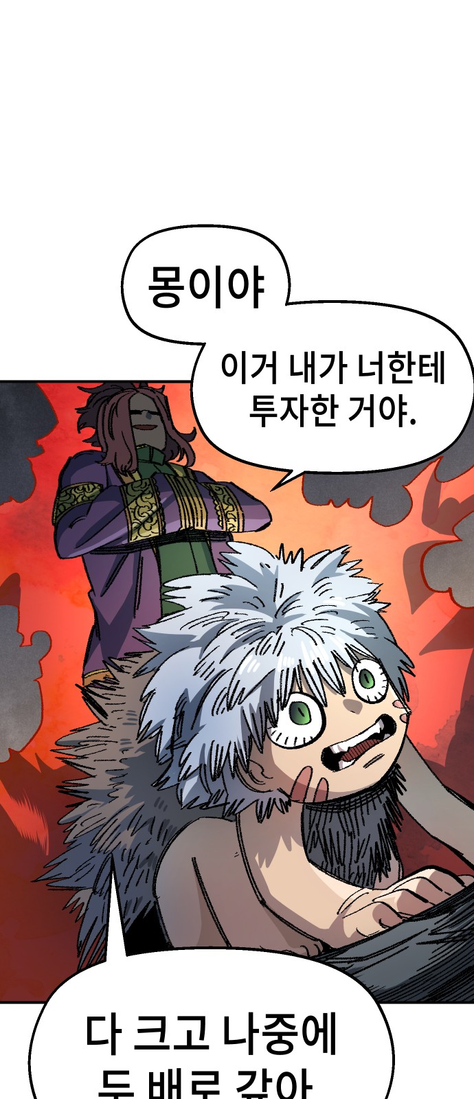 51 페이지