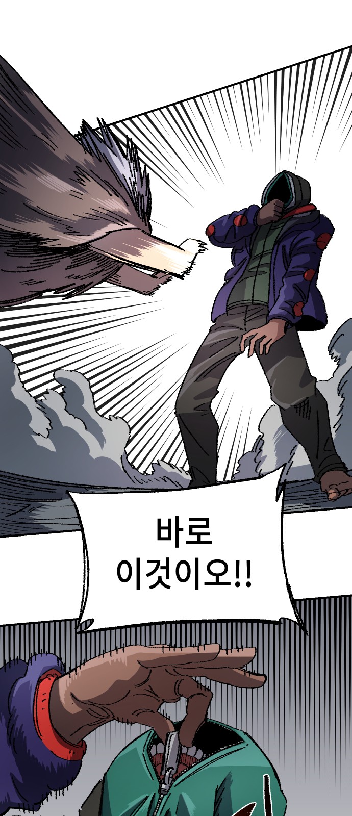 53 페이지