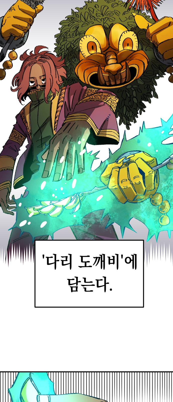66 페이지
