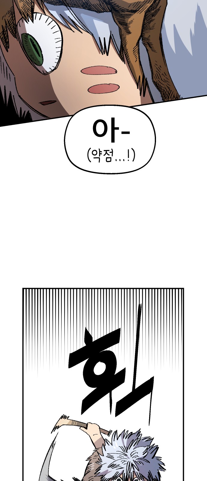 69 페이지