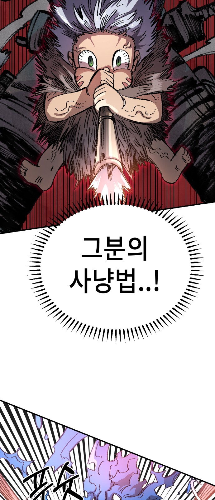 74 페이지