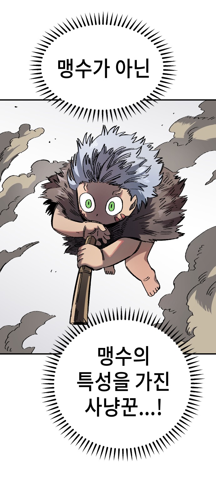 76 페이지