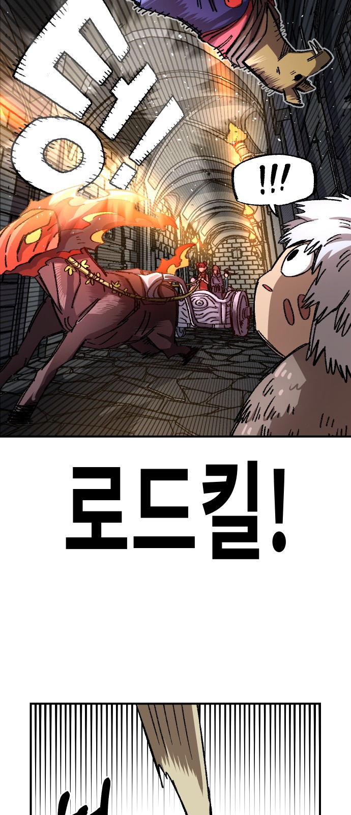 80 페이지