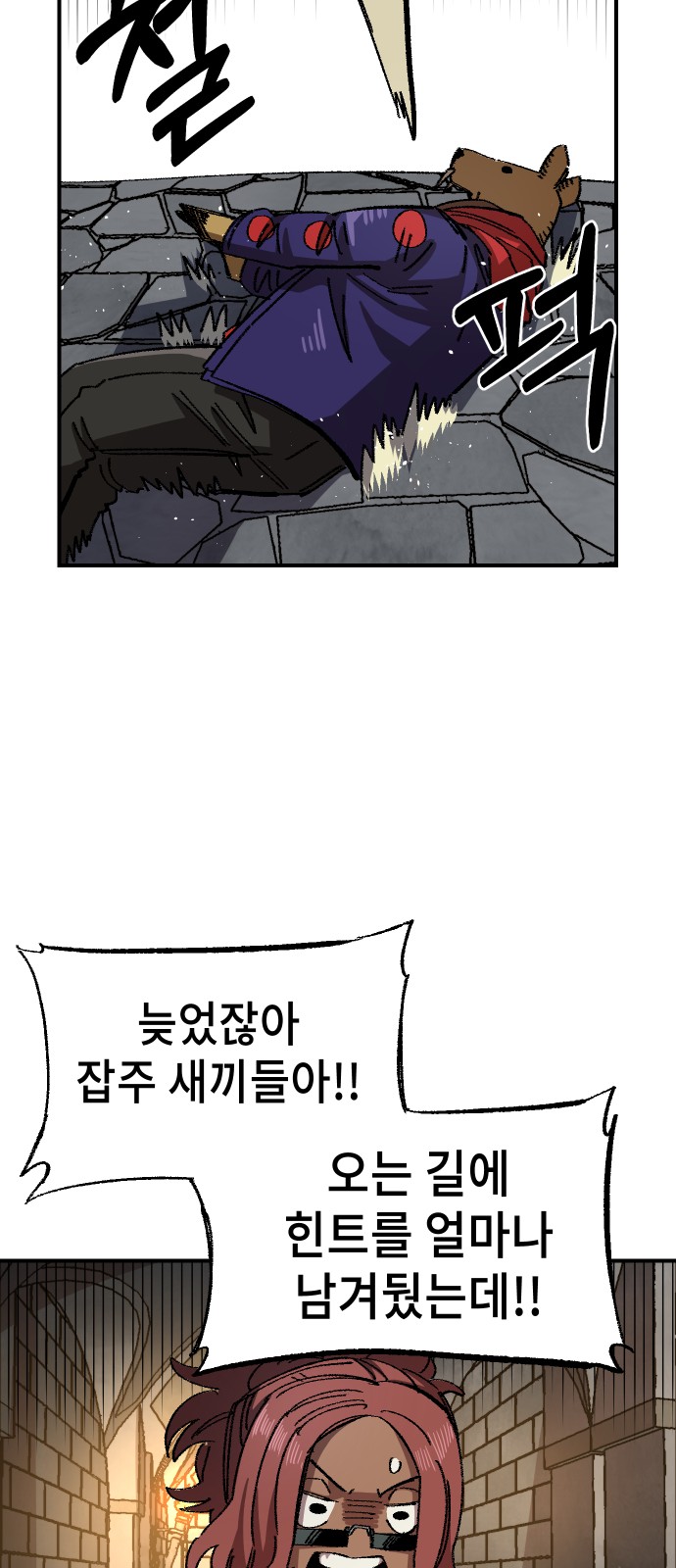 81 페이지