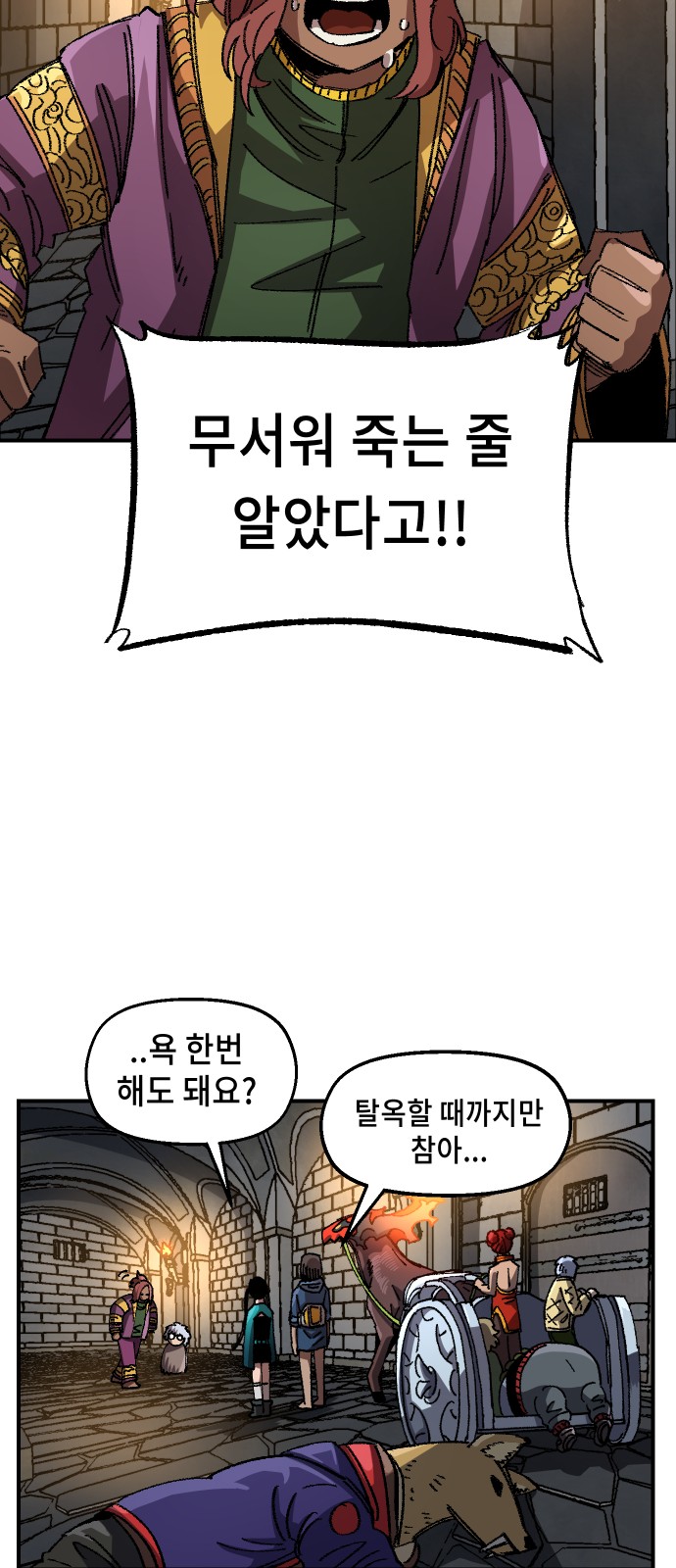 82 페이지