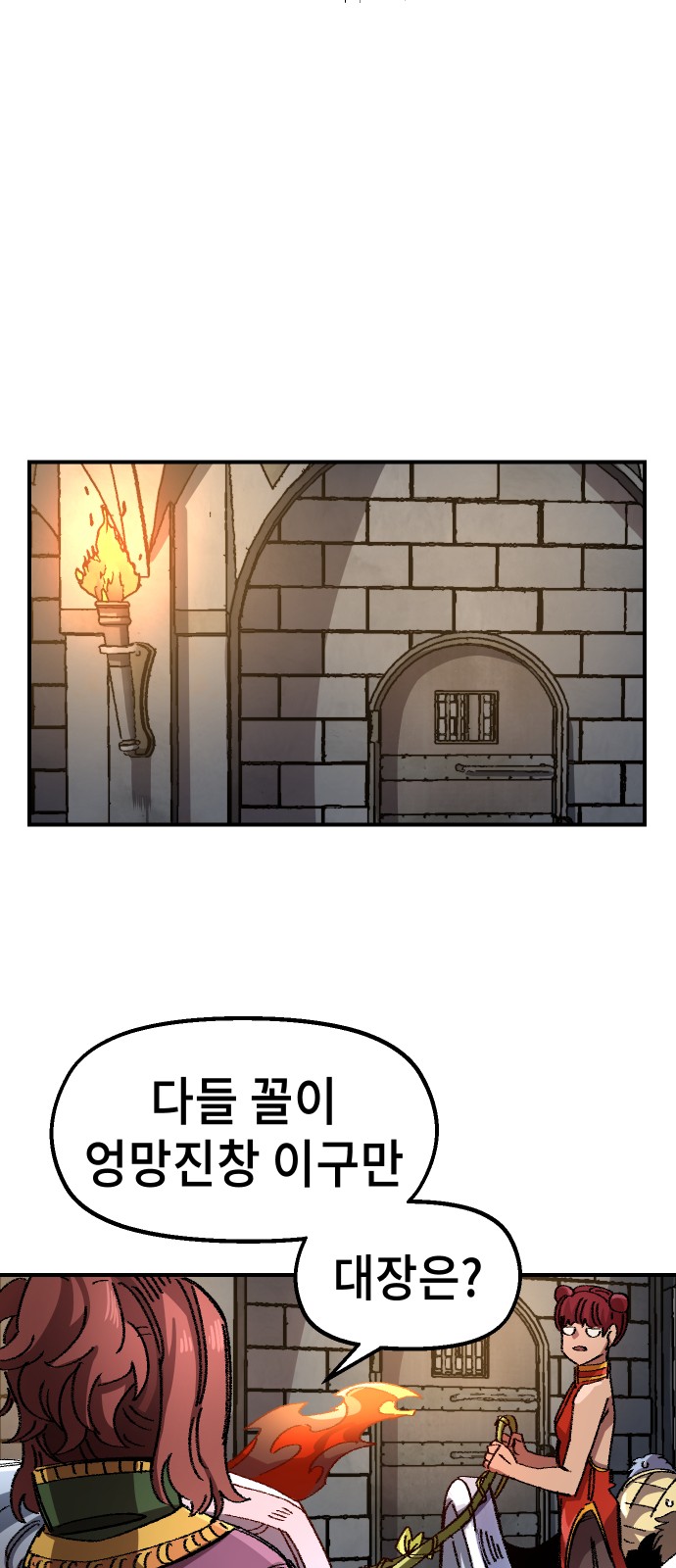 85 페이지