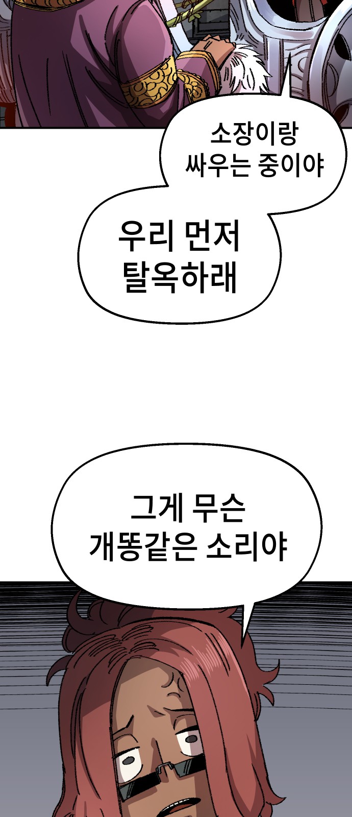 86 페이지