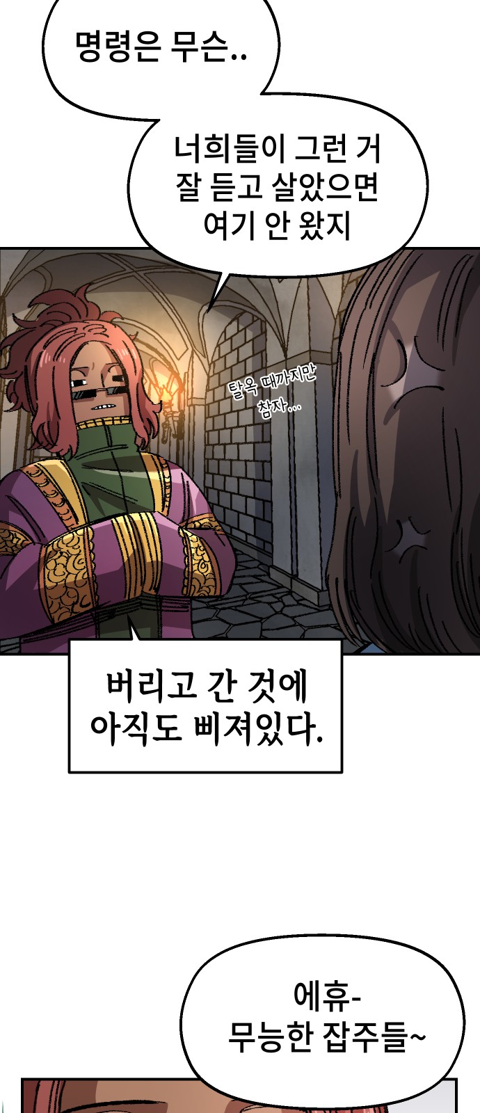 89 페이지