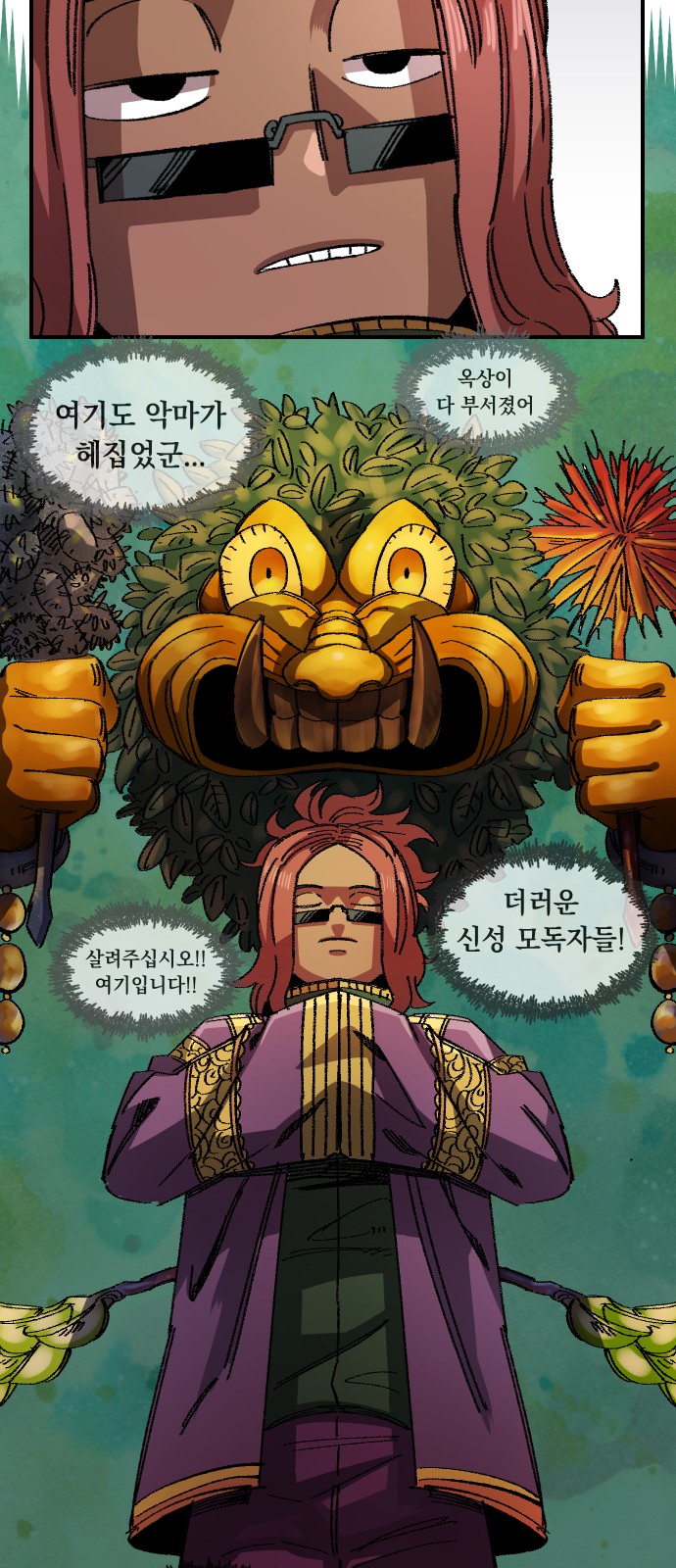 90 페이지
