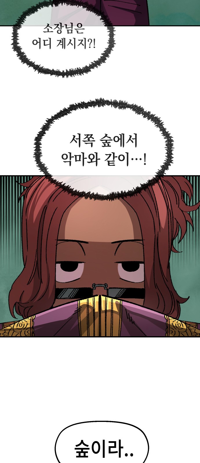 91 페이지