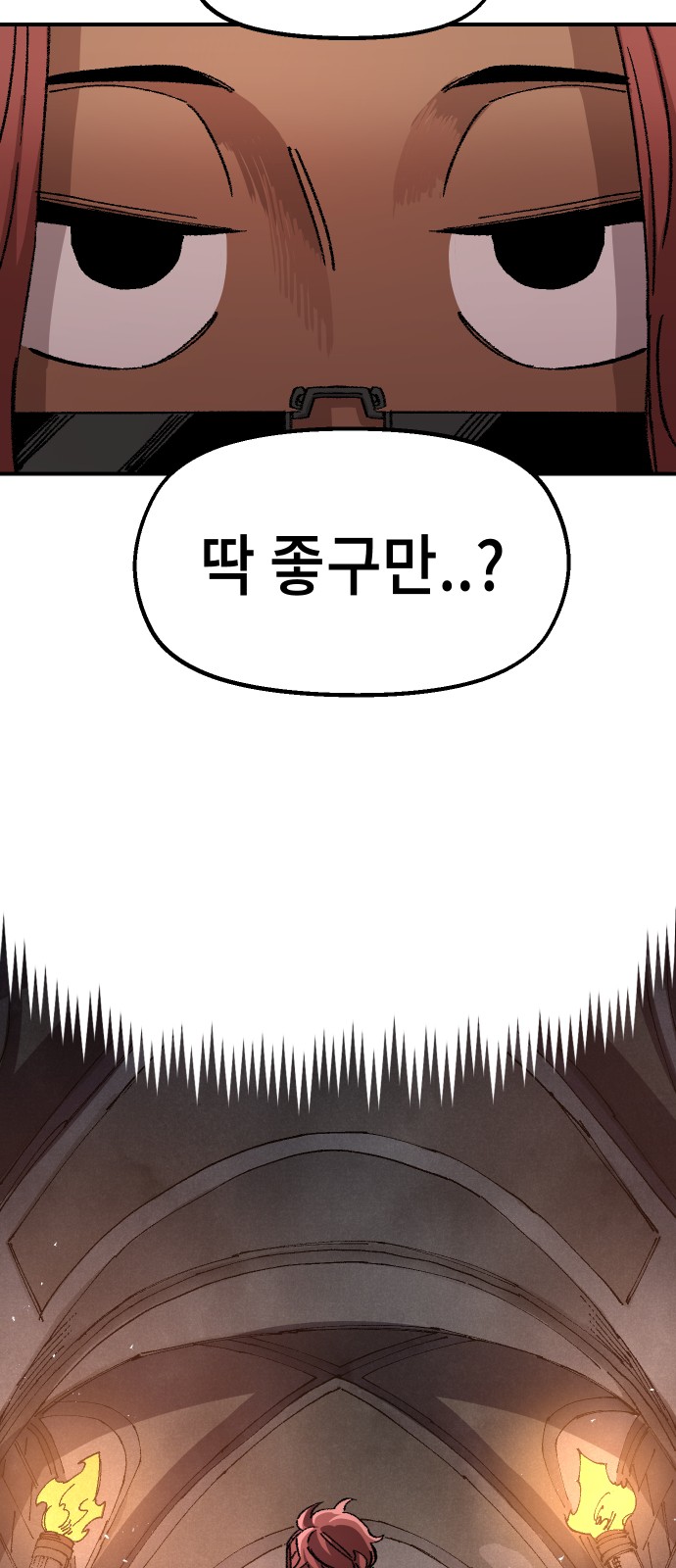 92 페이지