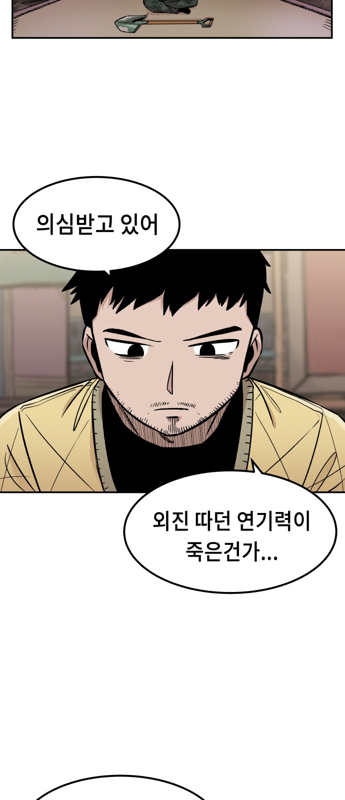 20 페이지
