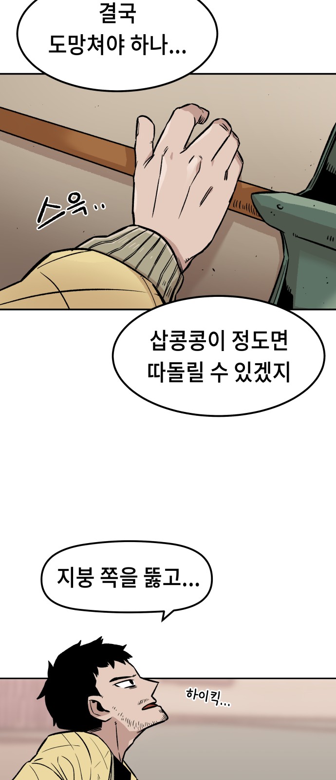 21 페이지