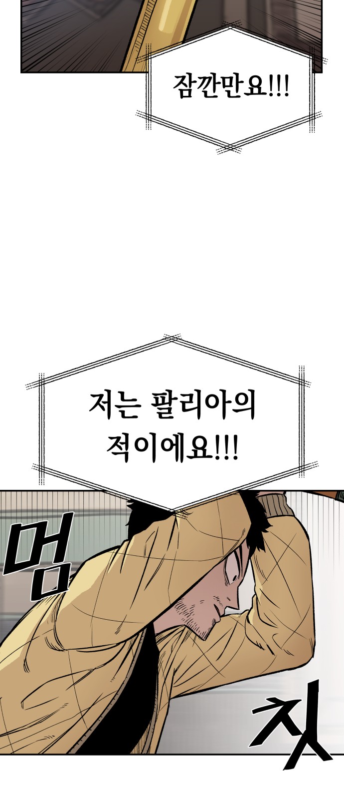 31 페이지