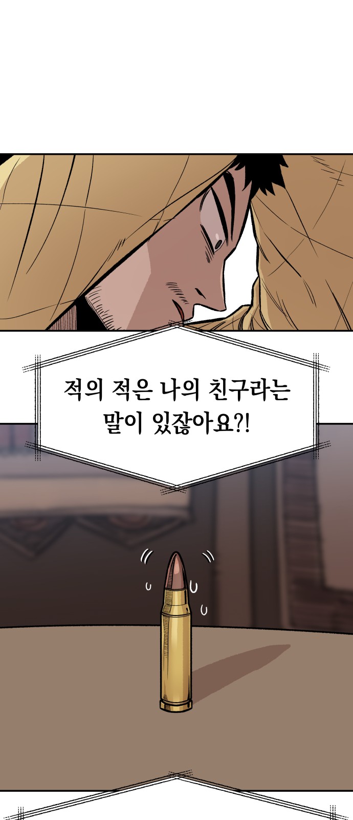 32 페이지