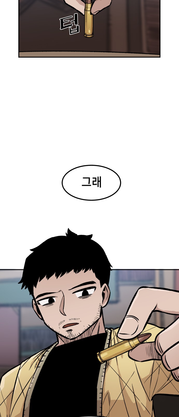 38 페이지