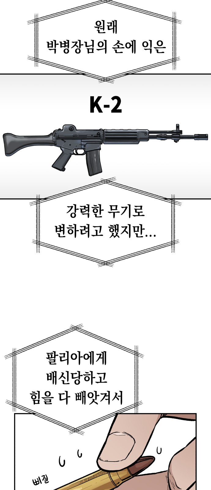 42 페이지