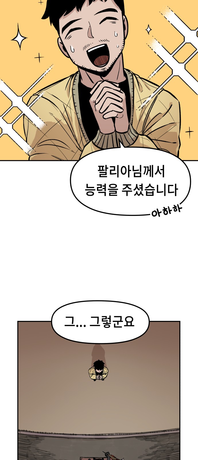 49 페이지