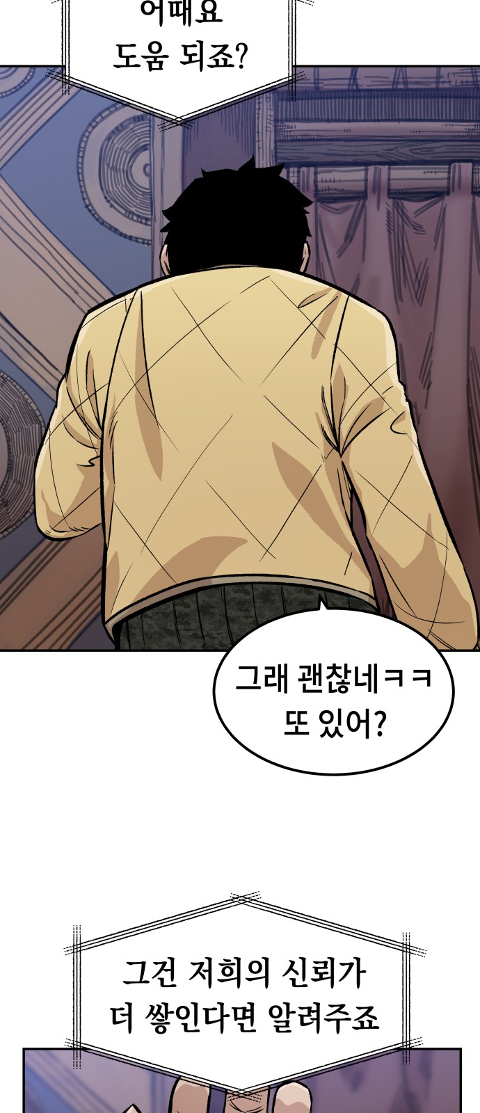 52 페이지