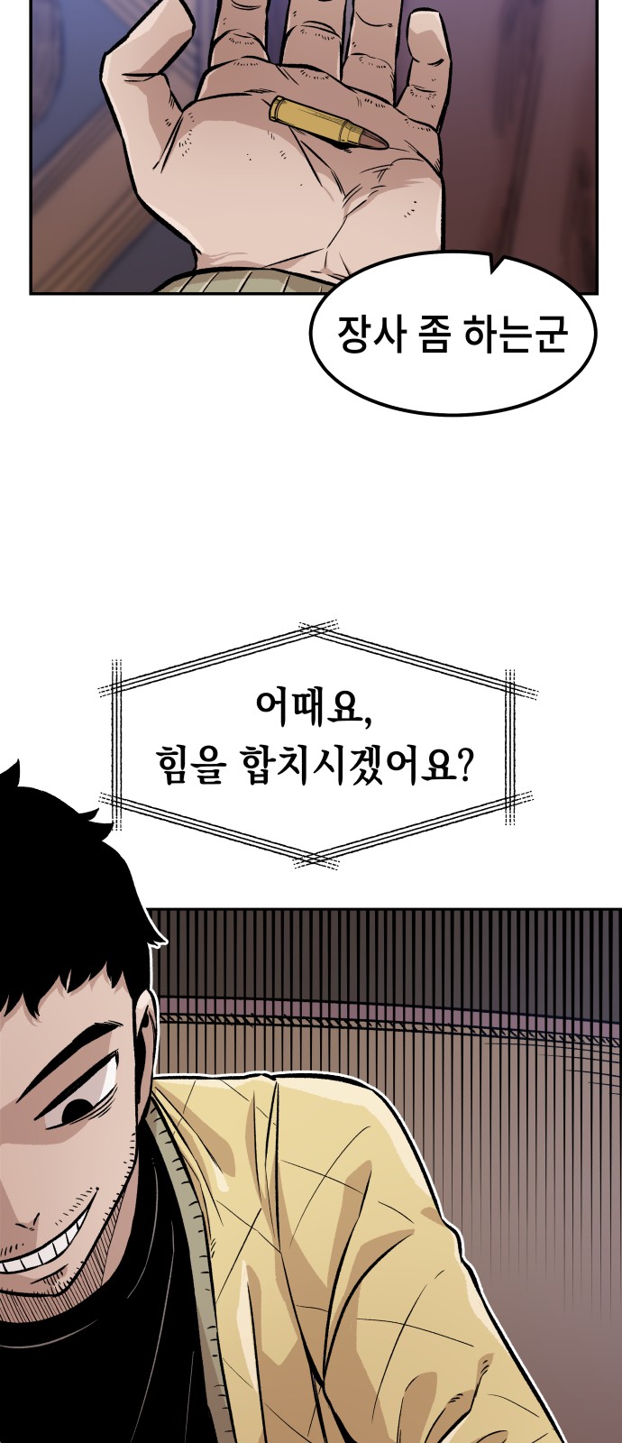 53 페이지