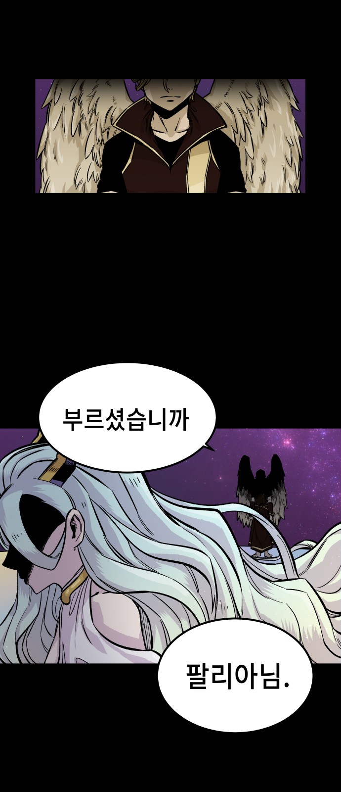 63 페이지