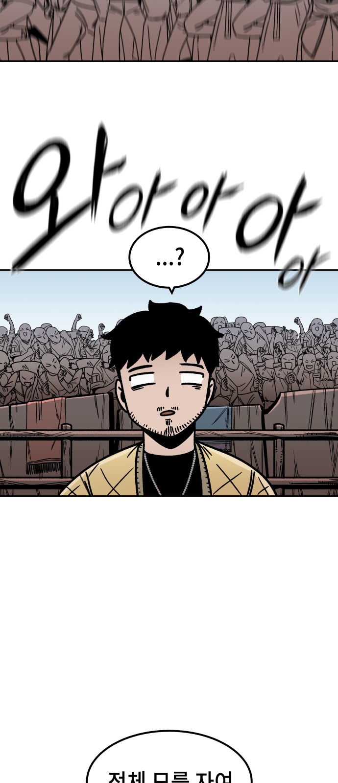 68 페이지