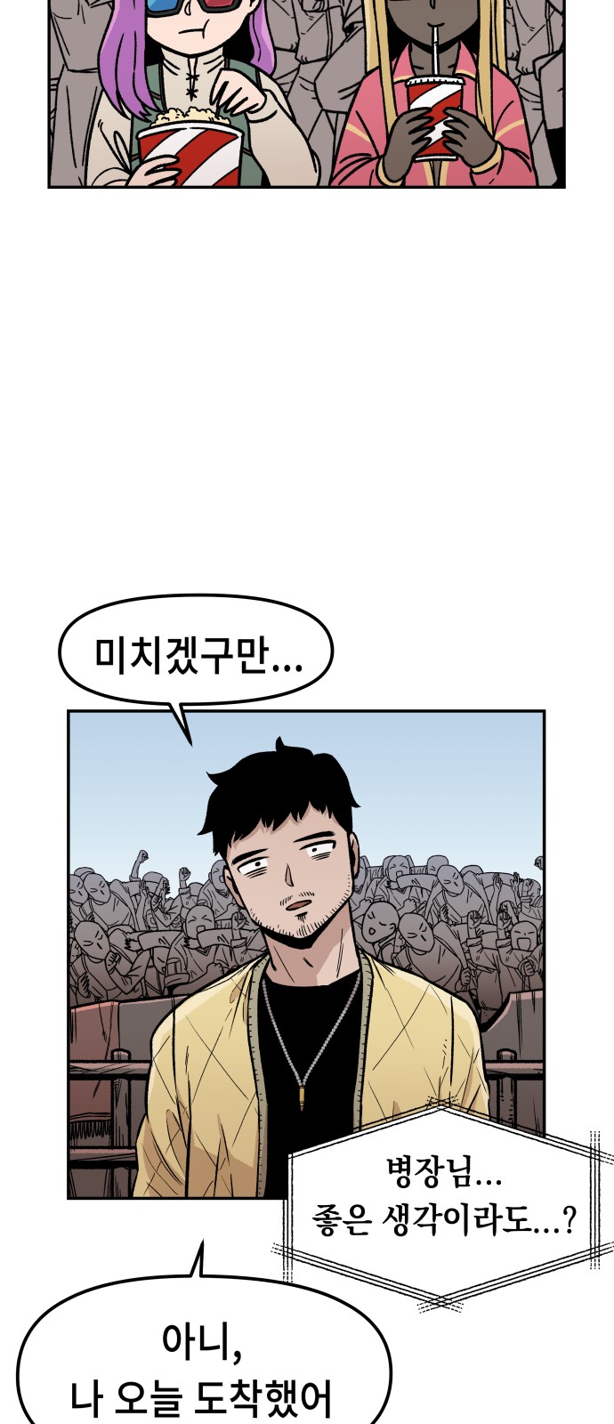 73 페이지