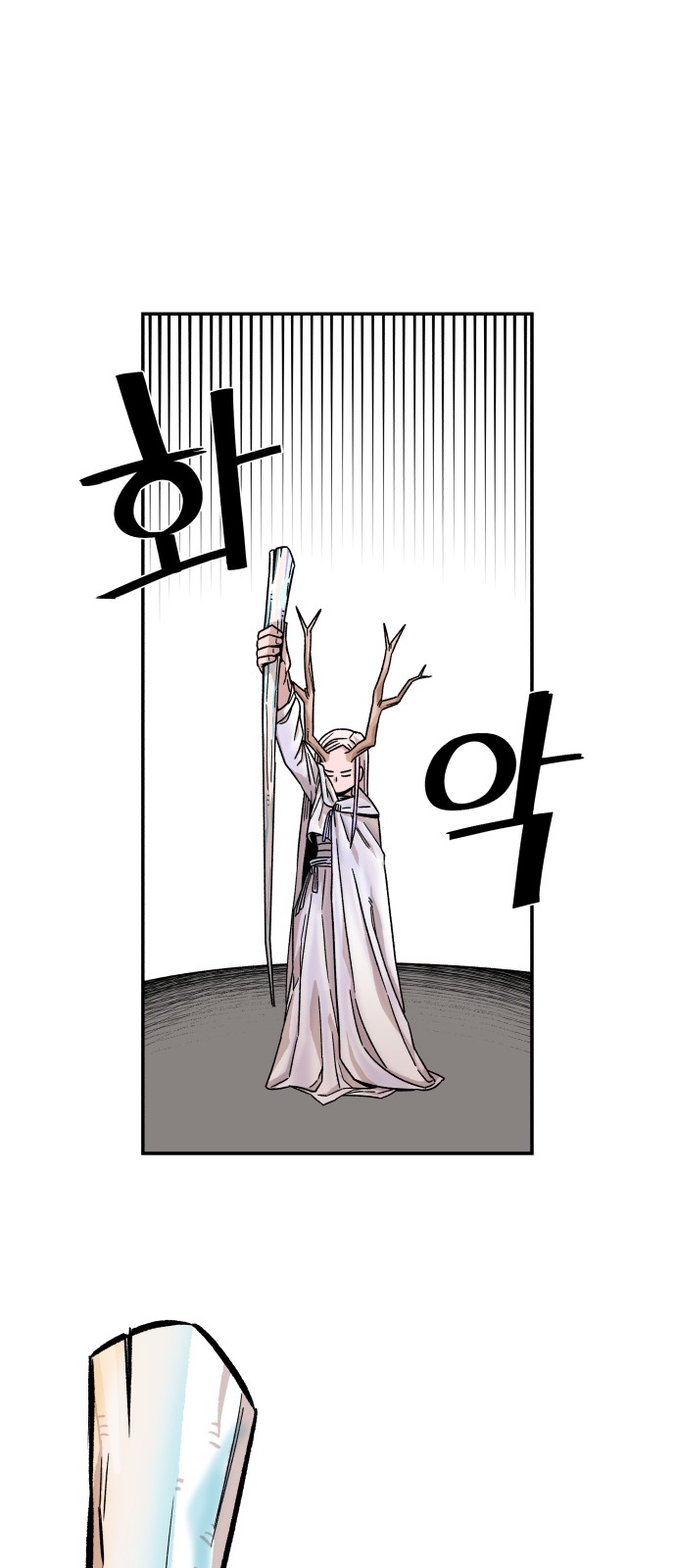 75 페이지