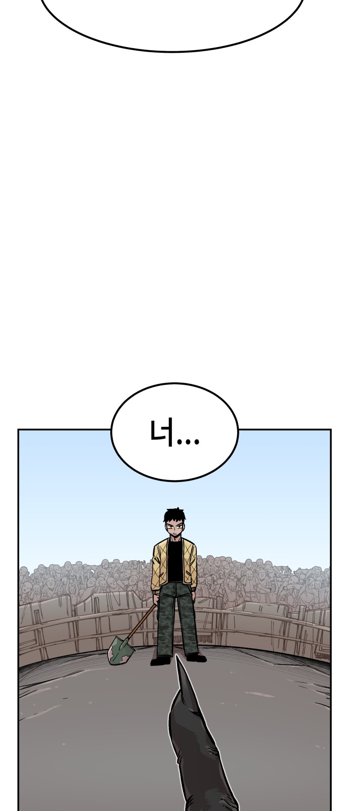 81 페이지