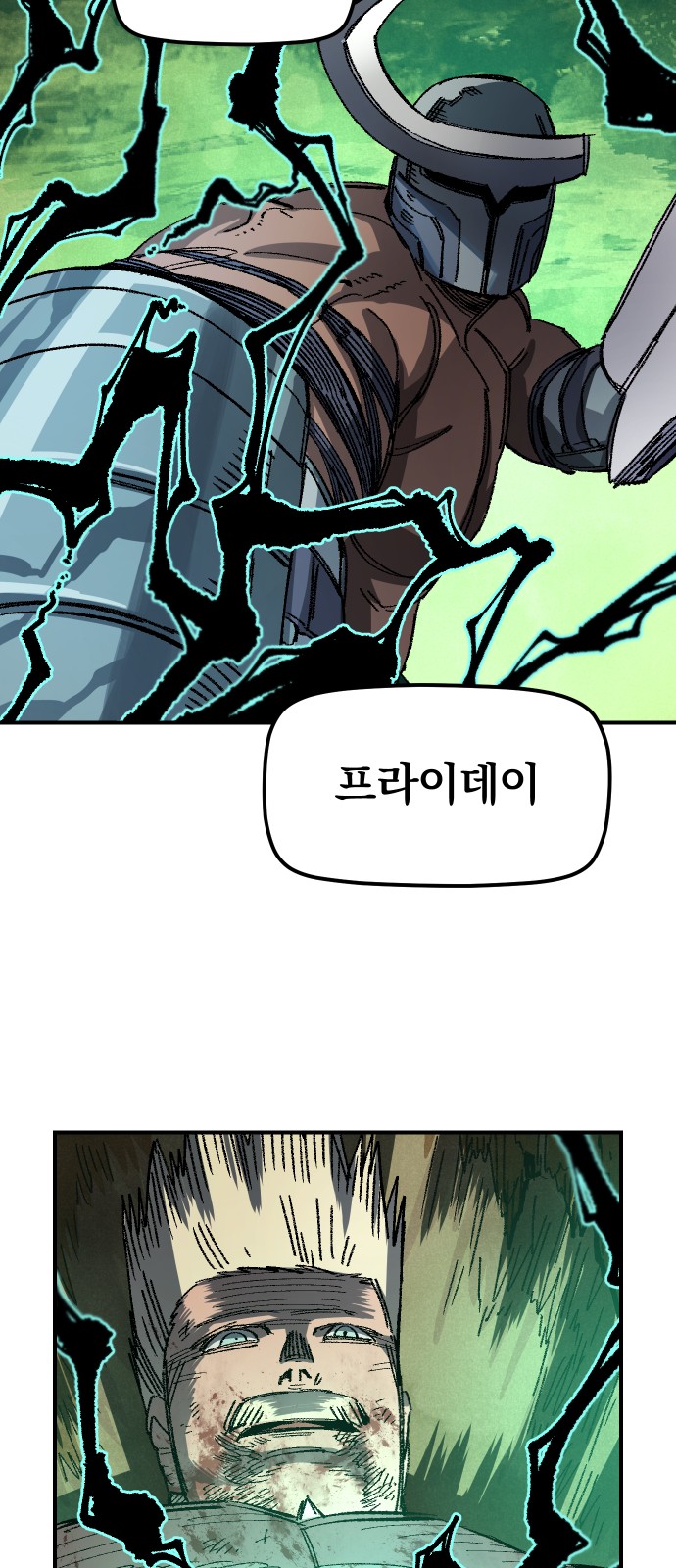 60 페이지