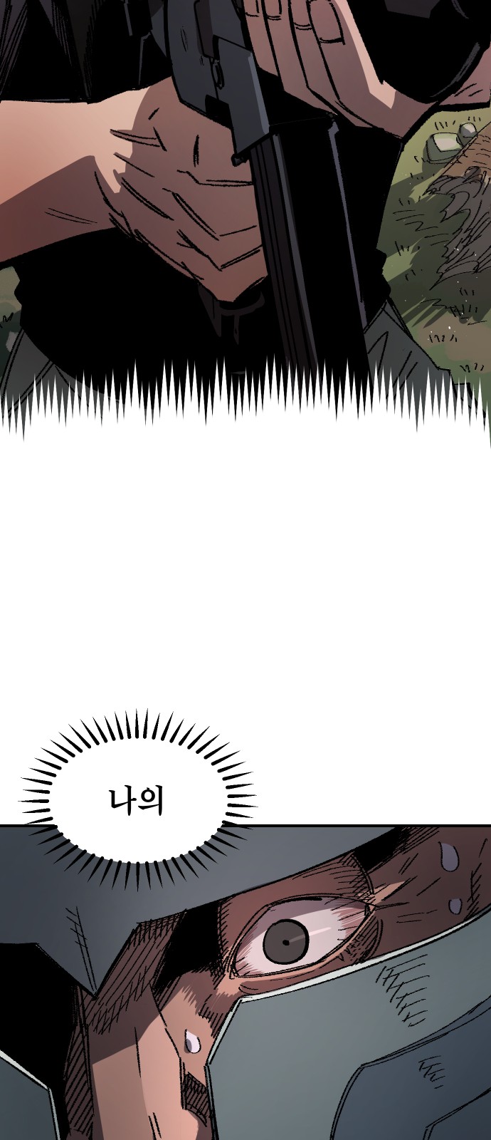 72 페이지