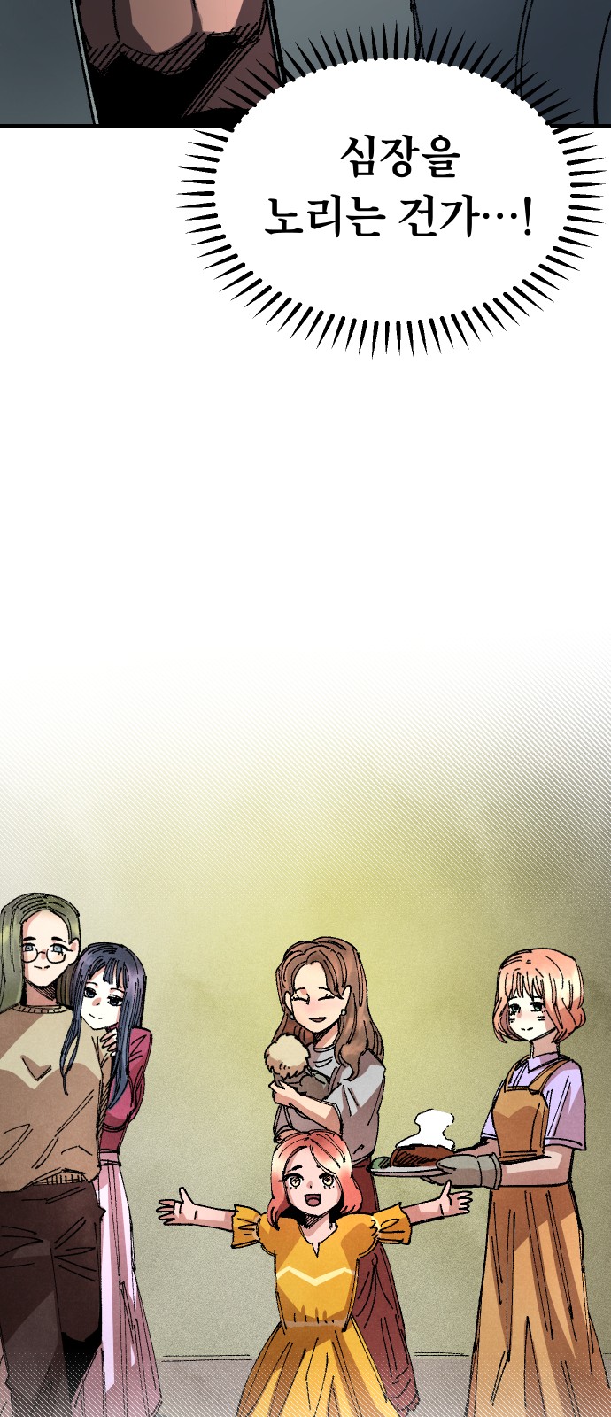 73 페이지