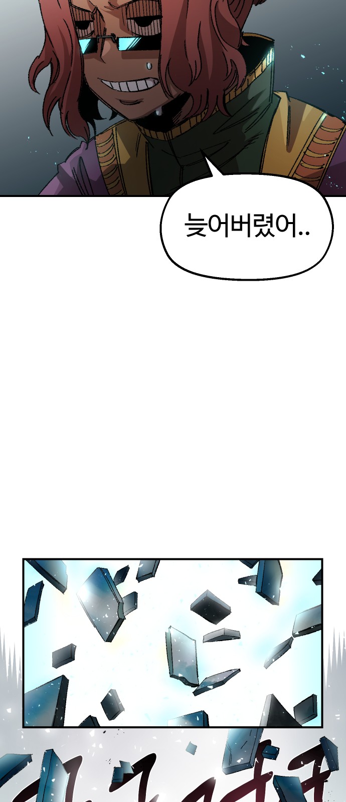 52 페이지