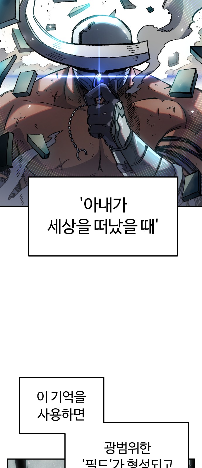 54 페이지