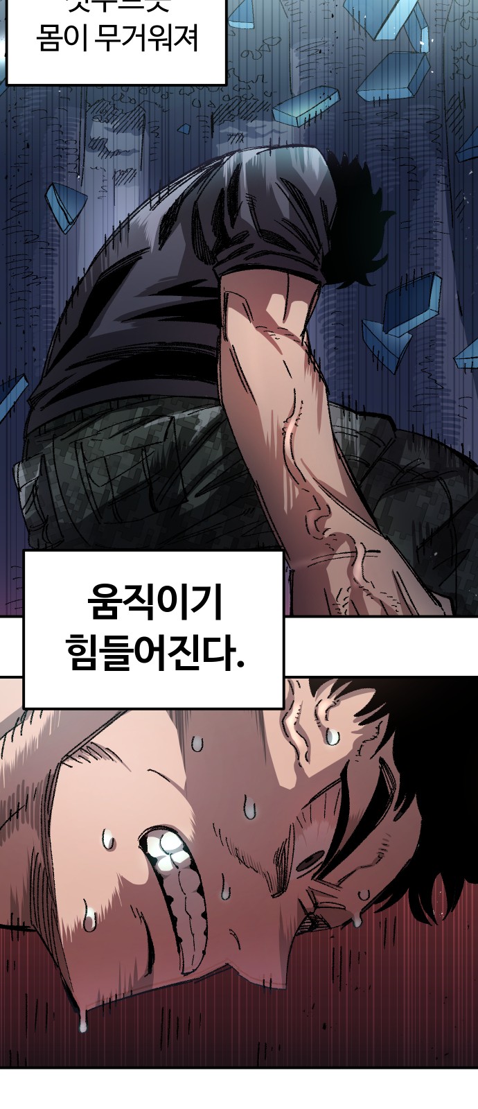 57 페이지