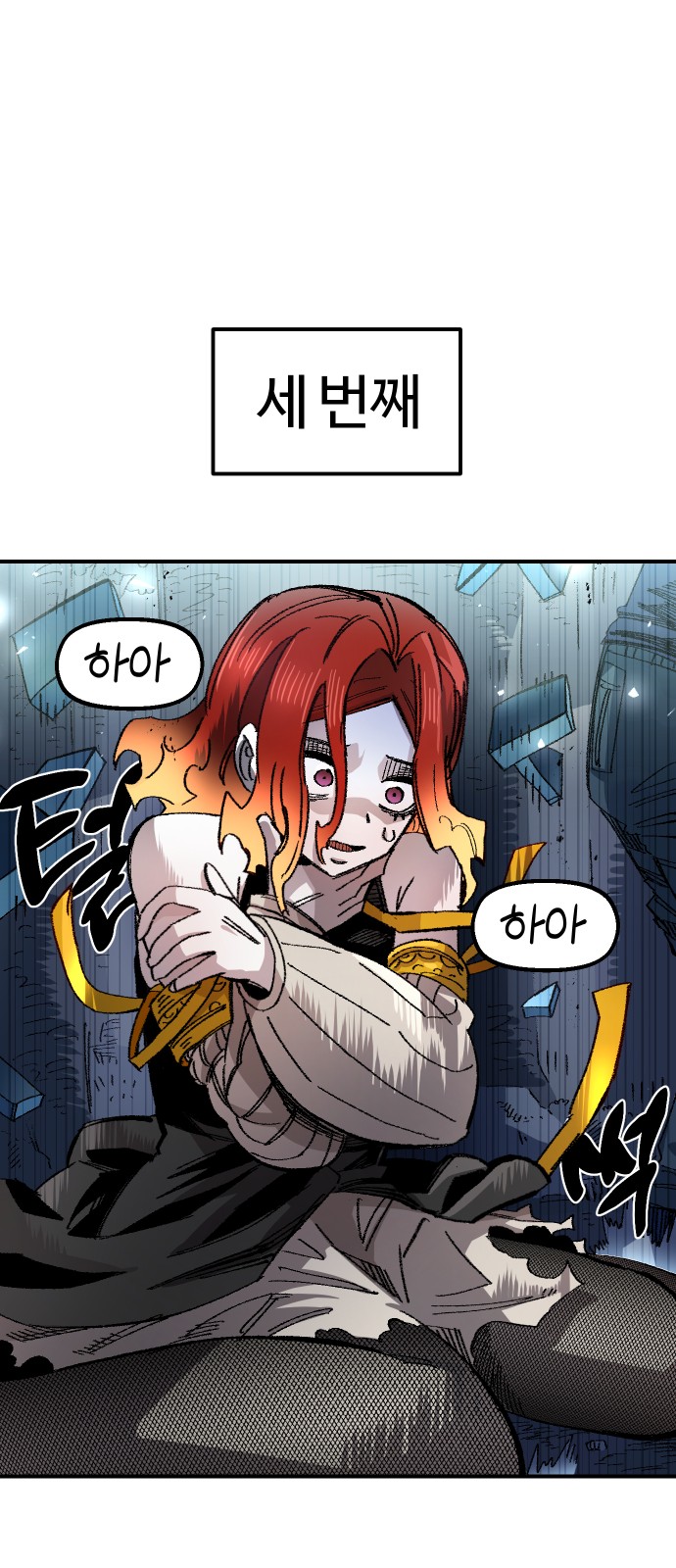 58 페이지